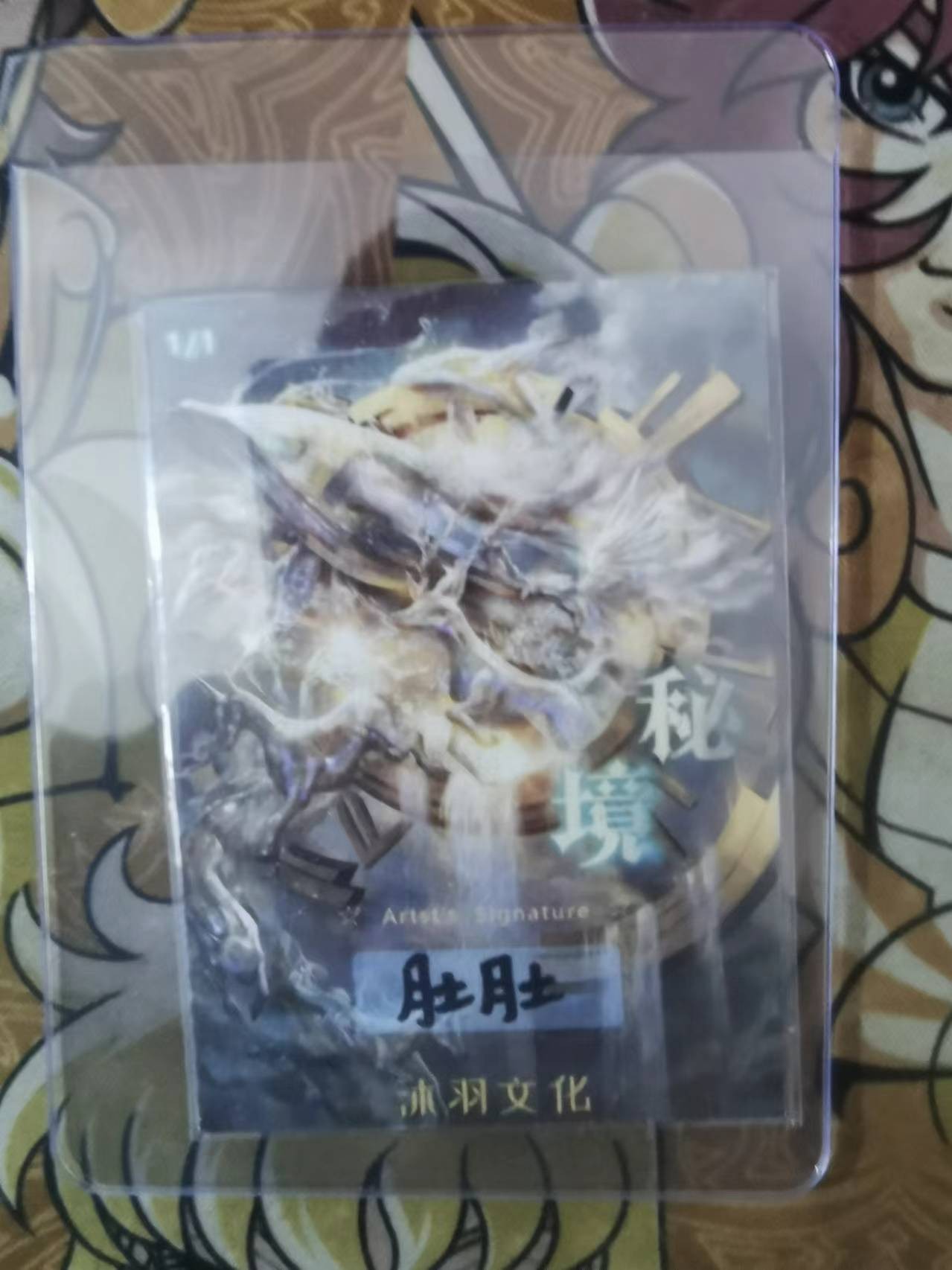 First