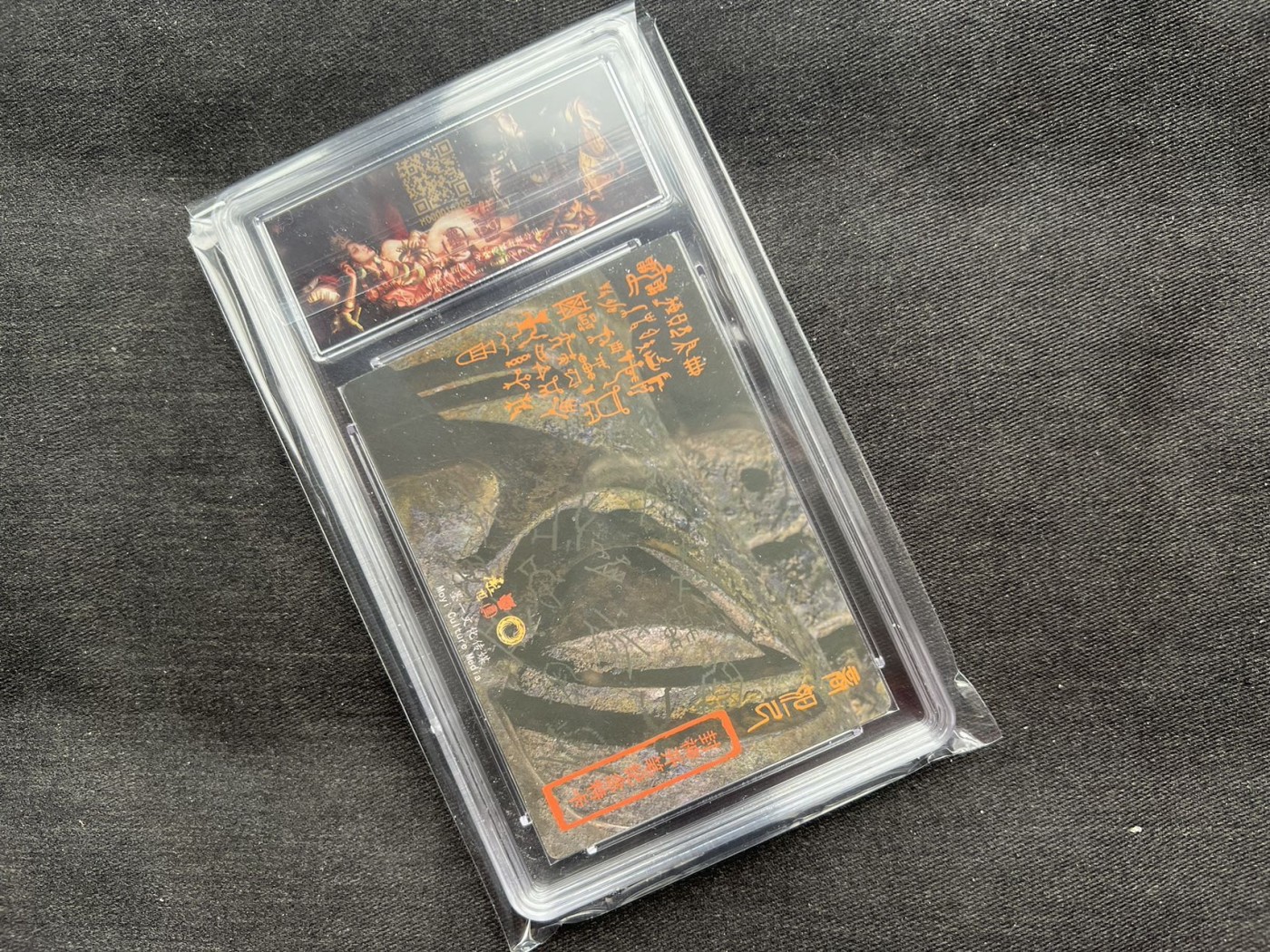 【随心卡拍】收藏卡拍卖【第12期】【新年开工大吉】 【亲签卡】张墨一妲己亲签 官方卡砖