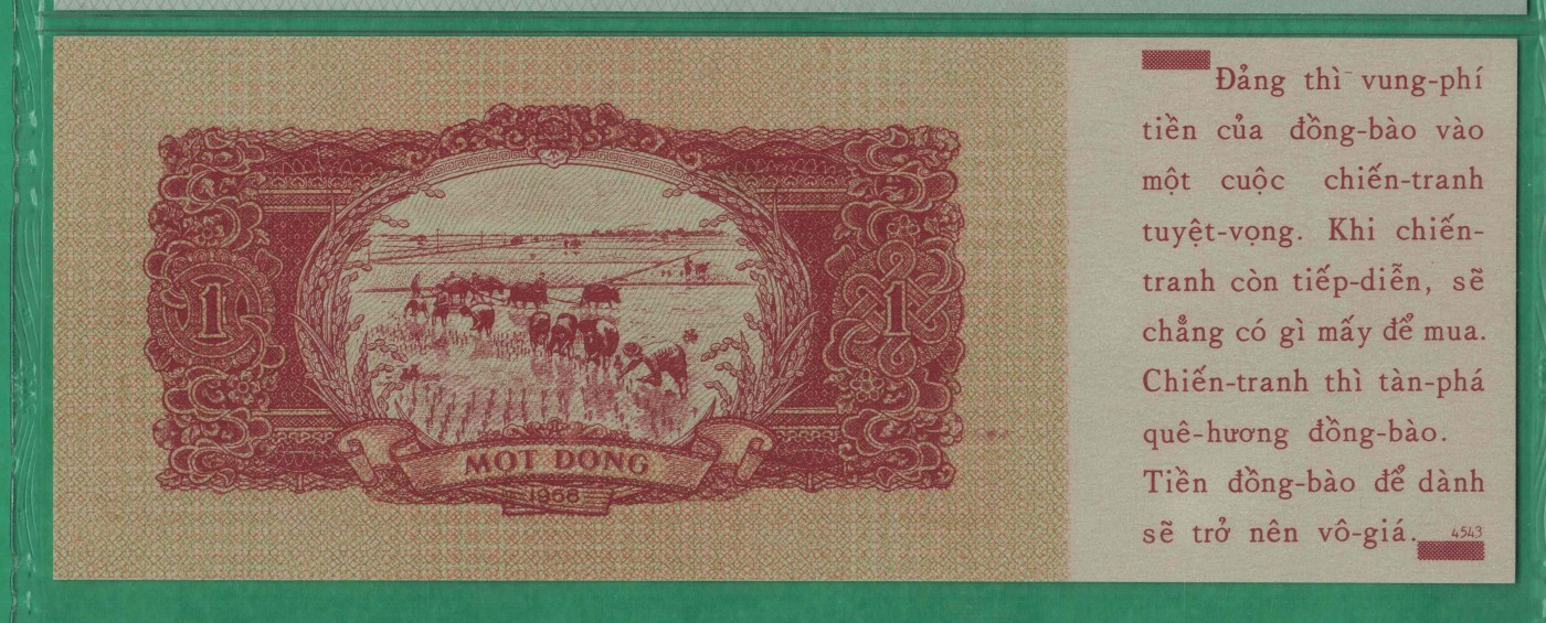 越南1958年1盾 越战中美国印制的劝降券(旨在干扰越南经济秩序) 实物图 UNC