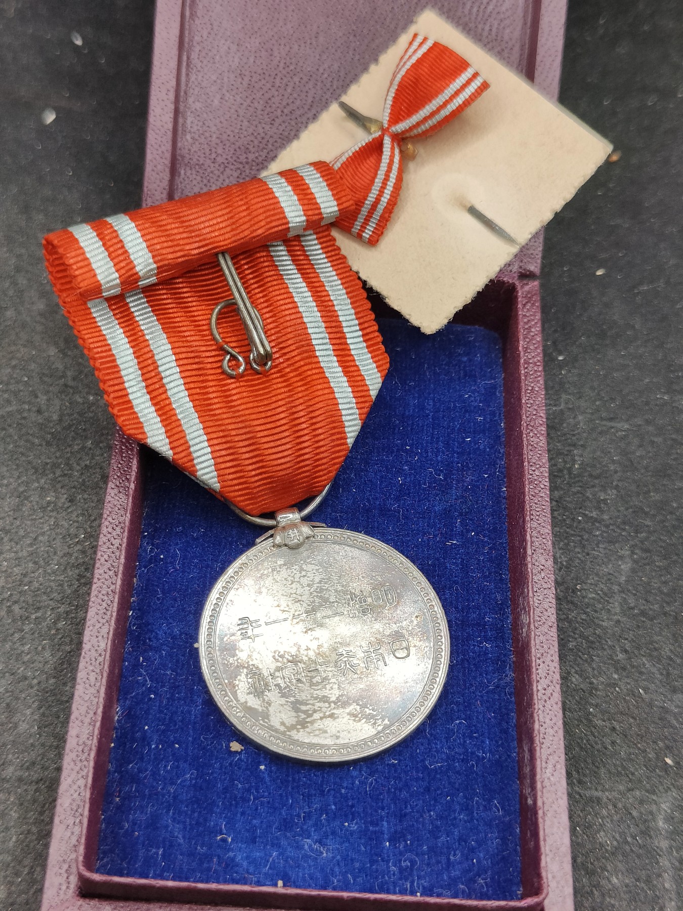 全场0元起拍 第133期 咸鱼国勋章拍卖专场 2月25日（周日）下午6：00开始 日本早期赤十字社员章银制带盒略