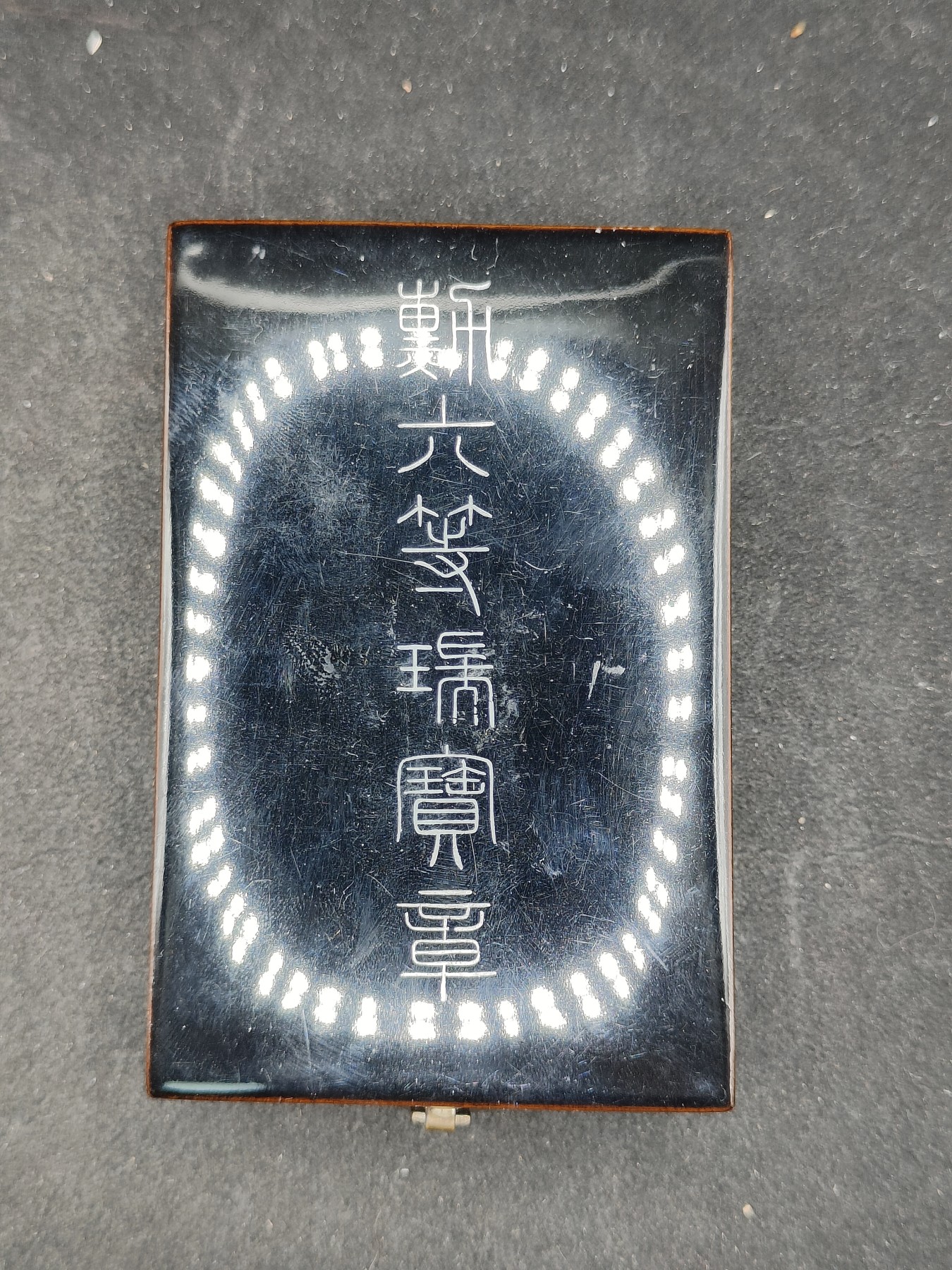 全场0元起拍 第133期 咸鱼国勋章拍卖专场 2月25日（周日）下午6：00开始 日本六等瑞宝章 银制带盒略