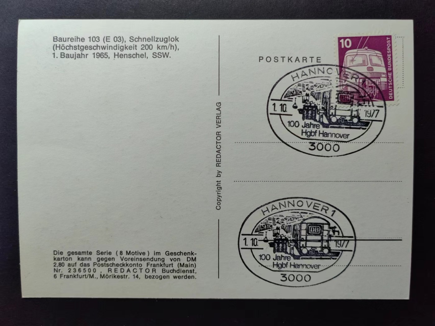 多国邮品✌（拍卖场）精品🔥专场 第④⑨场 103级（E 03），高速机车（最高速度200公里/小时）,1965年建造1年，