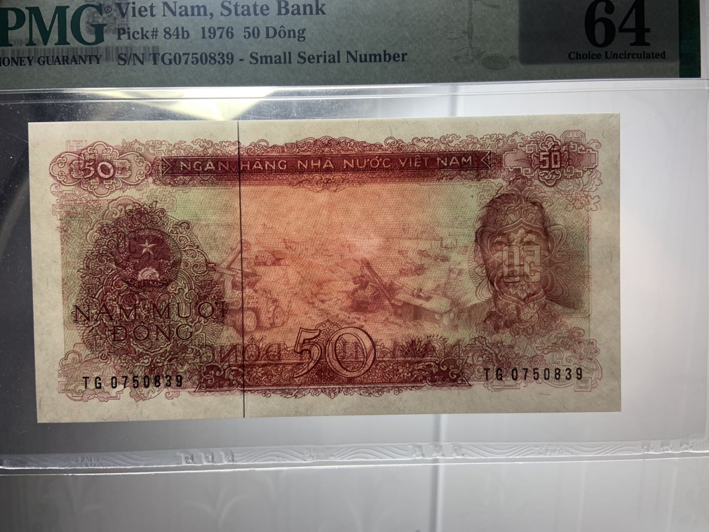 收藏联盟Quantum Auction 第326期拍卖  越南1976年50盾 PMG64 该版最高面值 苏联代印 号码无4