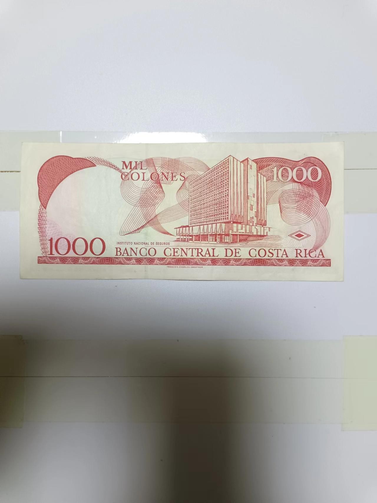 【20240227】非全新纸币第117场 哥斯达黎加1999年1000科朗