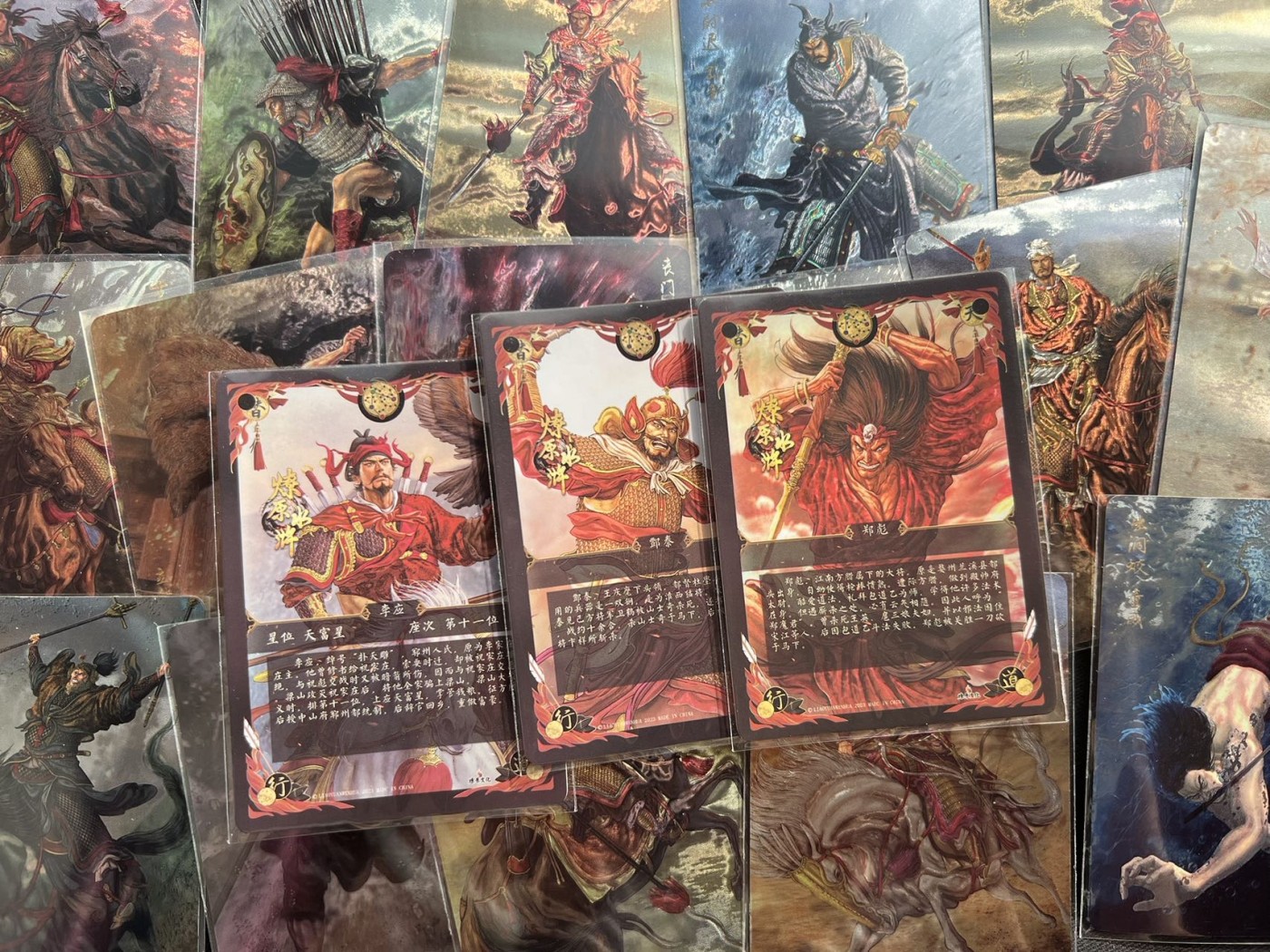 【随心卡拍】收藏卡拍卖【第12期】【新年开工大吉】 燎原水浒 光耀工艺 10张+