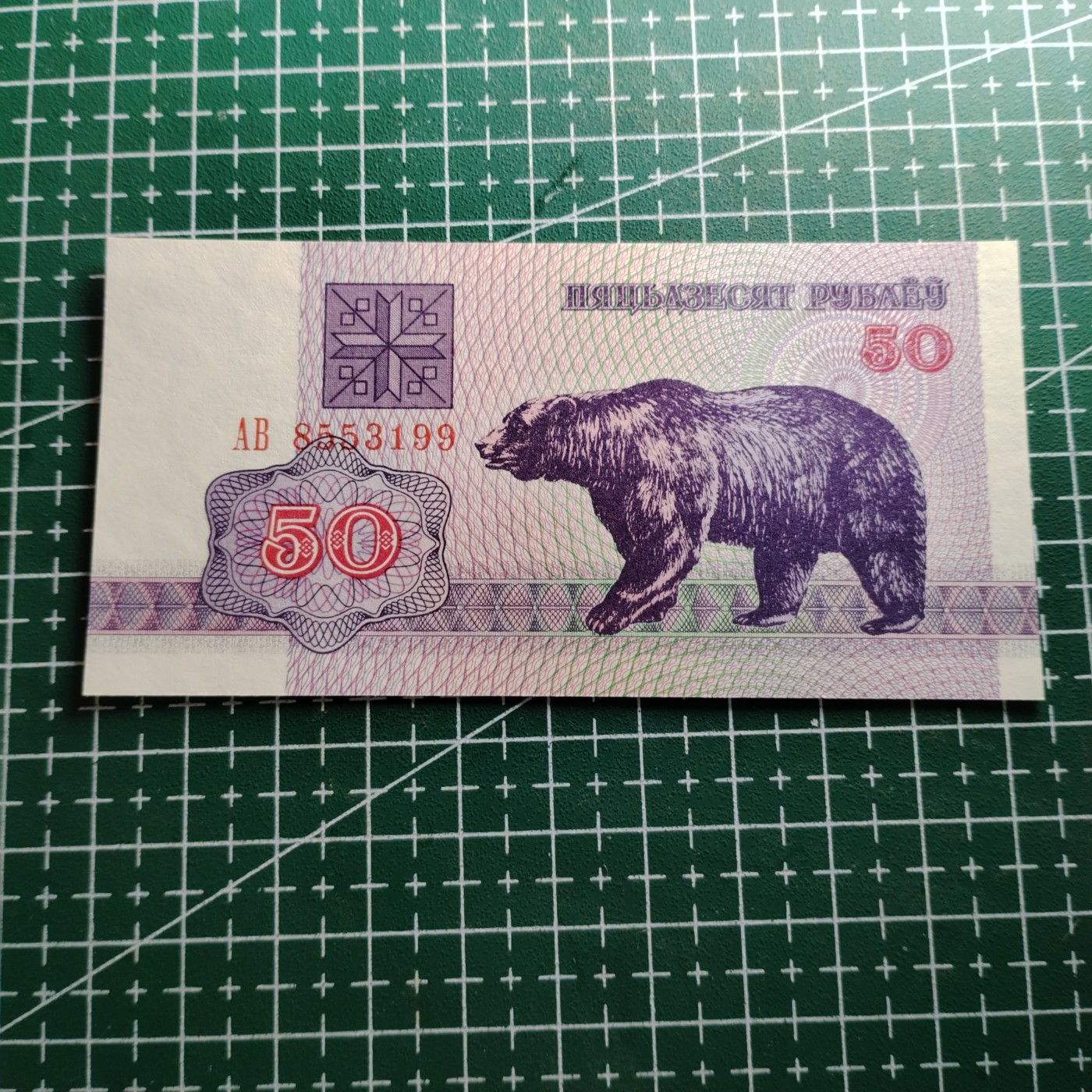 24222 外钞