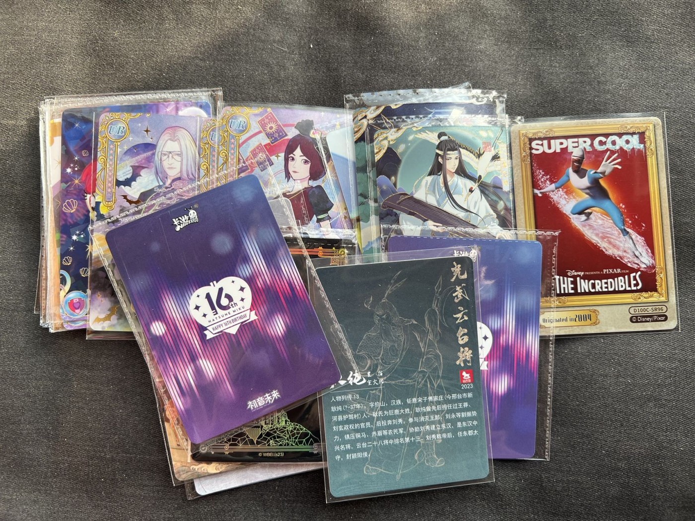 【随心卡拍】收藏卡拍卖【第12期】【新年开工大吉】 【小白尝鲜】混卡 20张