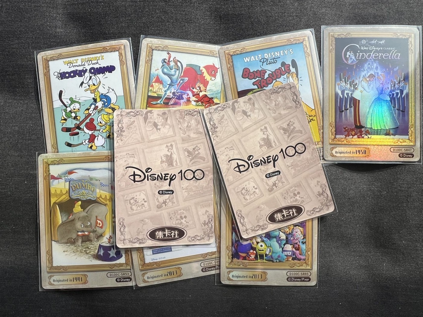 【随心卡拍】收藏卡拍卖【第12期】【新年开工大吉】 集卡社 迪斯尼100 海报卡 9张