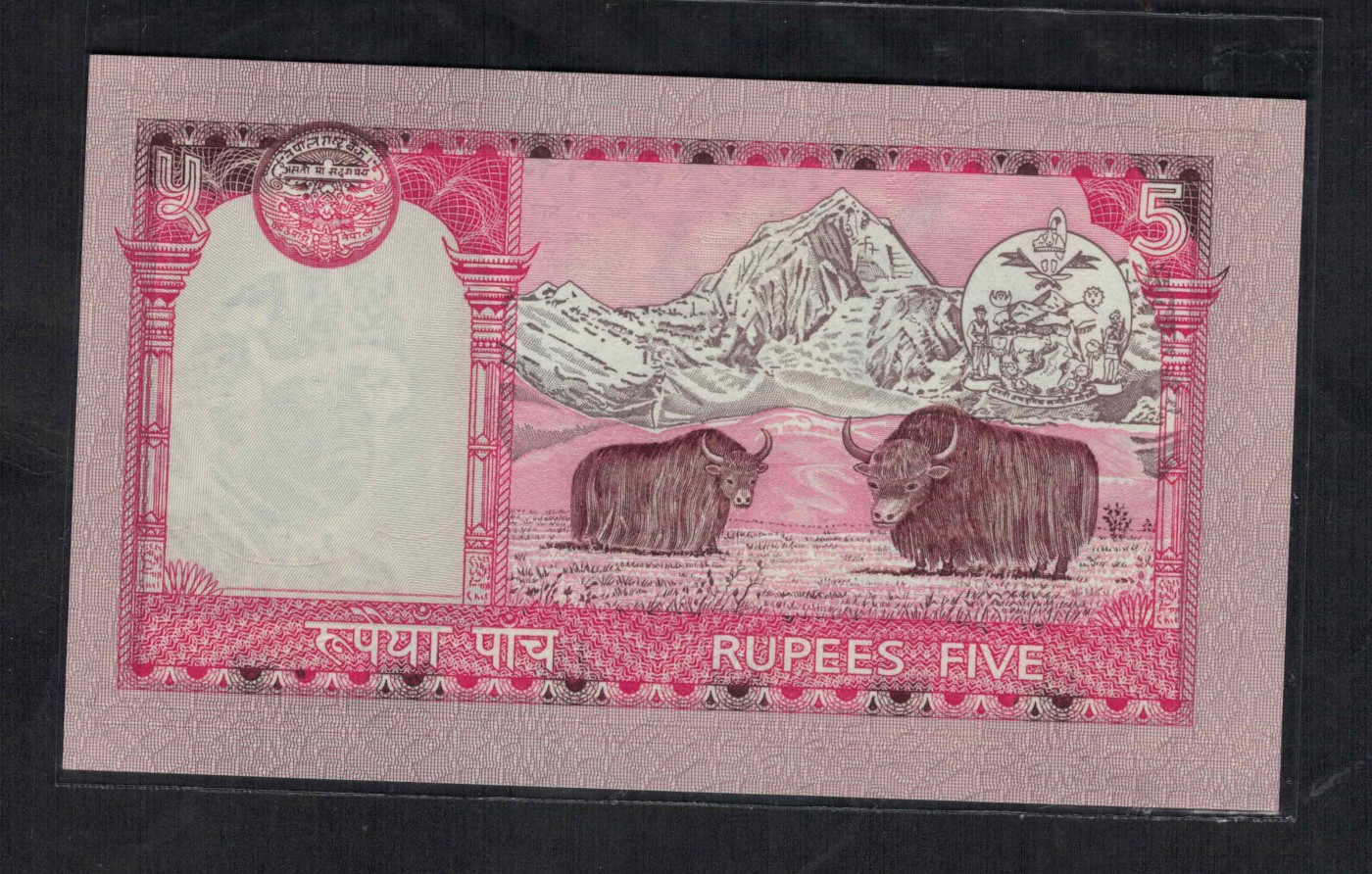 尼泊尔2006年5卢比 P-53 亚洲纸币 实物如图 UNC