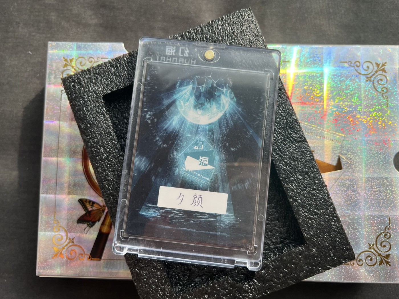 【随心卡拍】收藏卡拍卖【第12期】【新年开工大吉】 【手绘卡】SGY卡牌 幻海系列 画师 夕颜