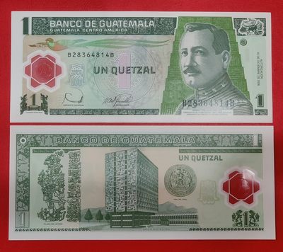 全新UNC 危地马拉1格查尔塑料钞 外国钱币 2006年 - 全新UNC 危地马拉1格查尔塑料钞 外国钱币 2006年