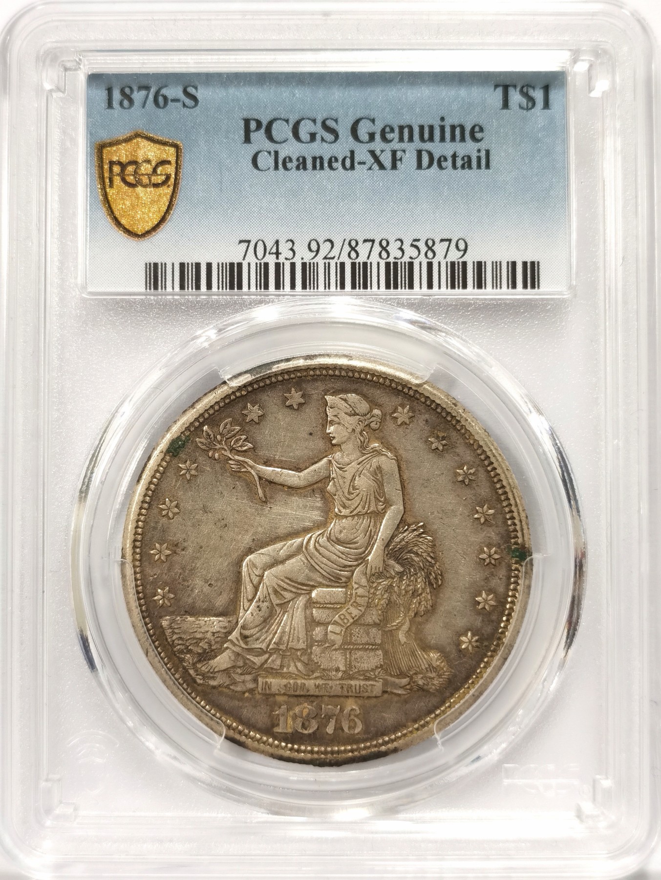 博洋堂世界钱币拍卖第090期（全场包邮） PCGS XF 美国1876-S拿花贸易银币，原味包浆