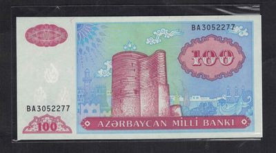 阿塞拜疆1993年100马纳特 无4 2277连续双尾 亚洲纸币 实物图 UNC - 阿塞拜疆1993年100马纳特 无4 2277连续双尾 亚洲纸币 实物图 UNC