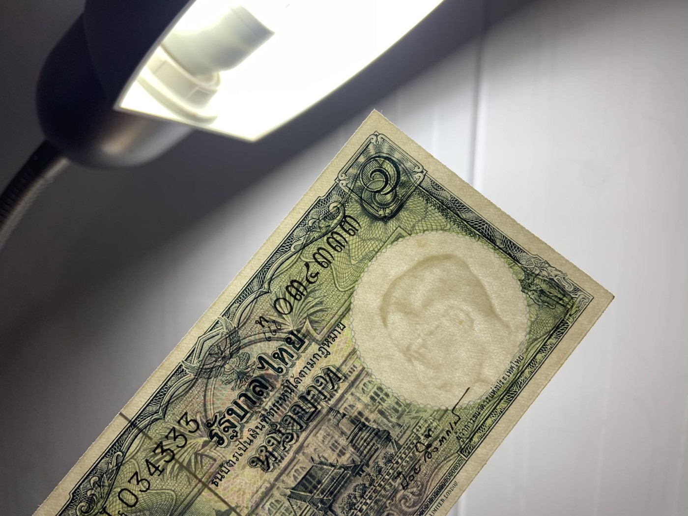 收藏联盟Quantum Auction 第326期拍卖  泰国1955年1泰铢豹子号 品相UNC 有原始剪裁缺陷 细节如图
