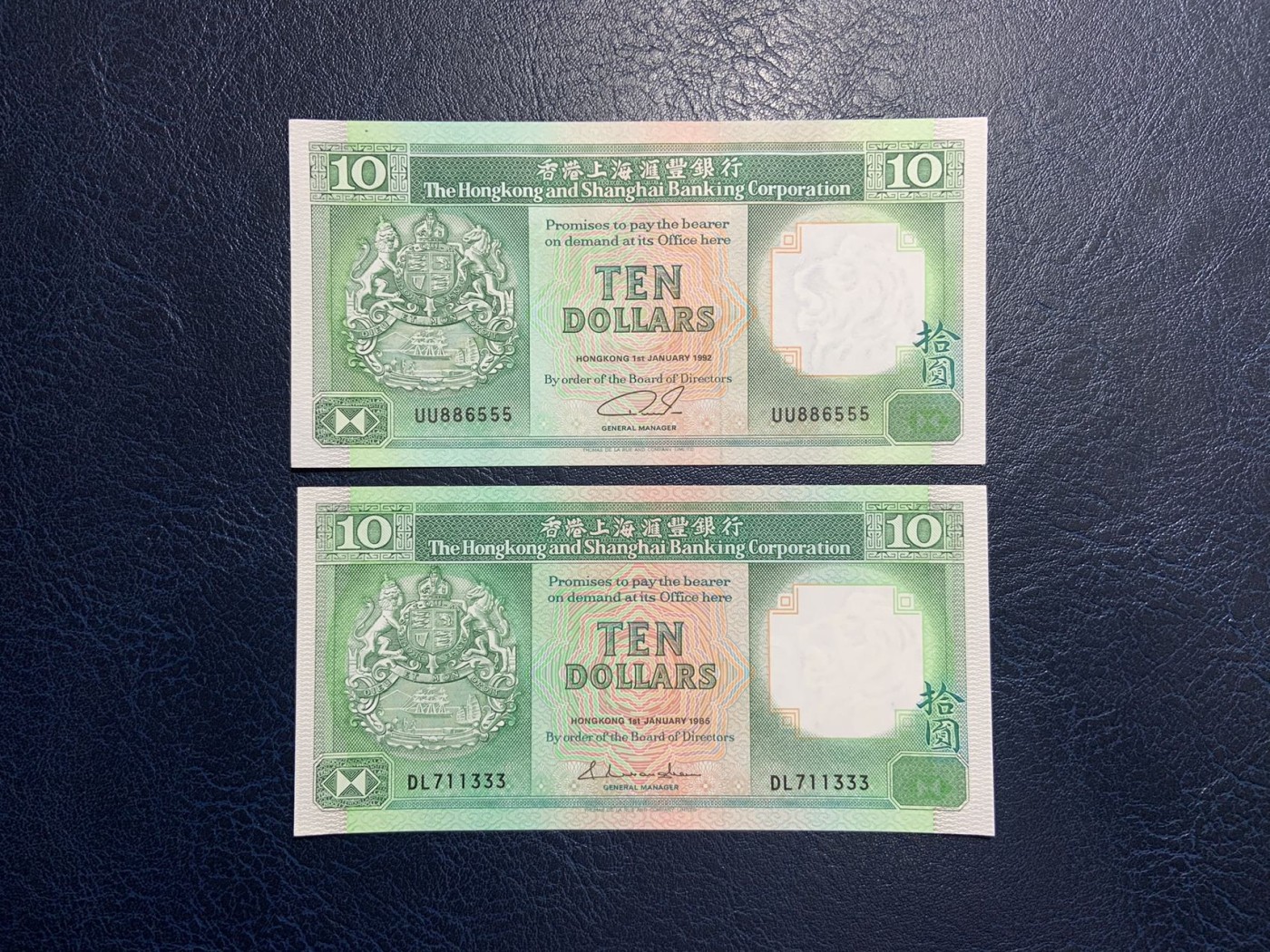 收藏联盟Quantum Auction 第326期拍卖  香港汇丰银行1985和1992年10元豹子号一组 品相分别为UNC和AU 号码无4