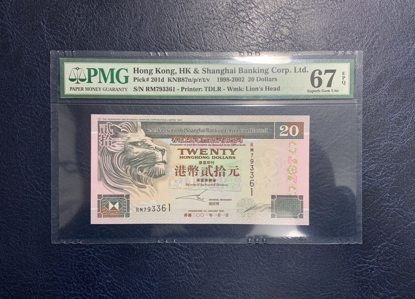 收藏联盟Quantum Auction 第326期拍卖  香港汇丰银行2001年20元 PMG67 号码无4
