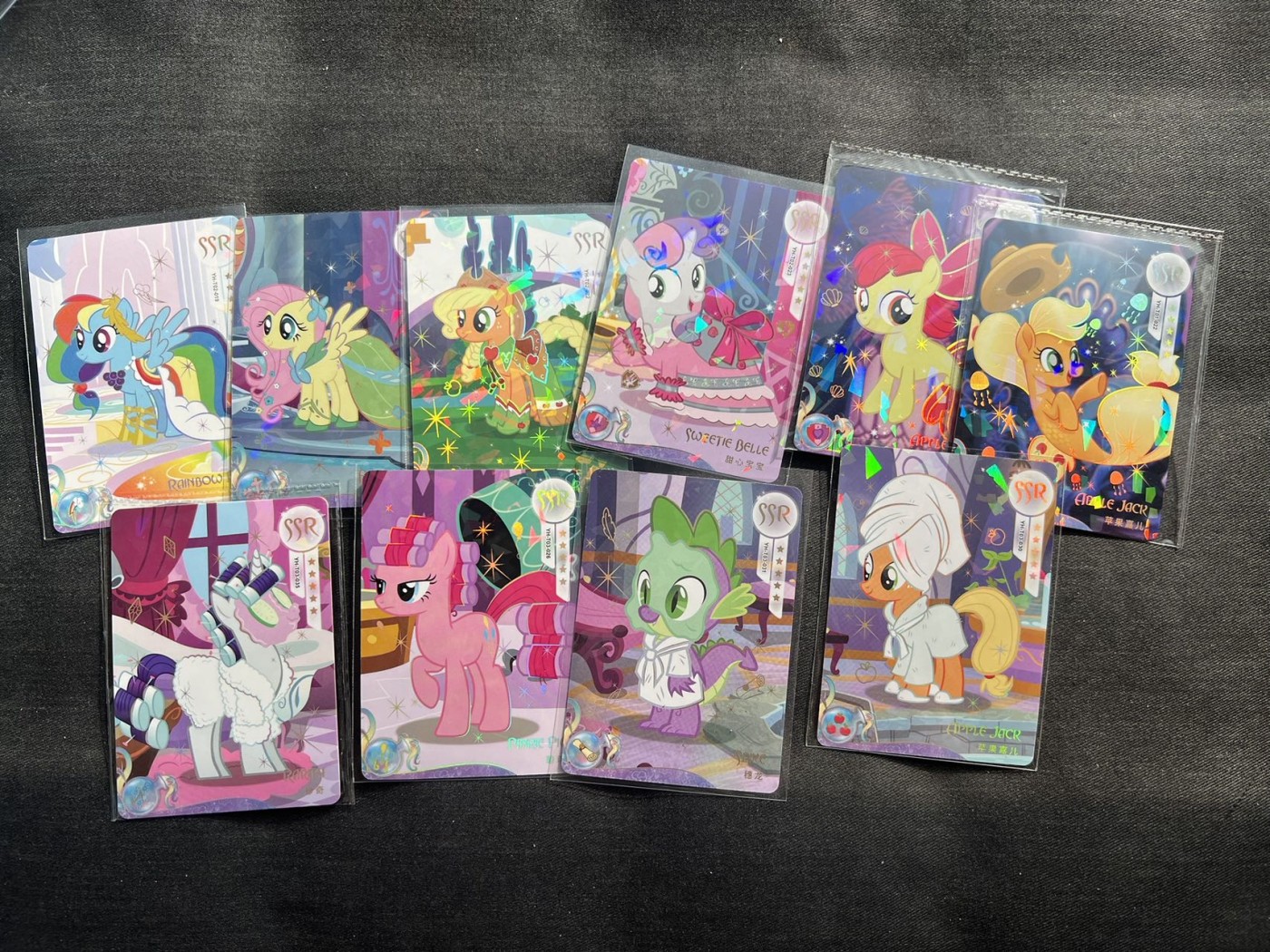 【随心卡拍】收藏卡拍卖【第12期】【新年开工大吉】 卡游 小马宝莉 ssr 卡 10张 含一些早期卡