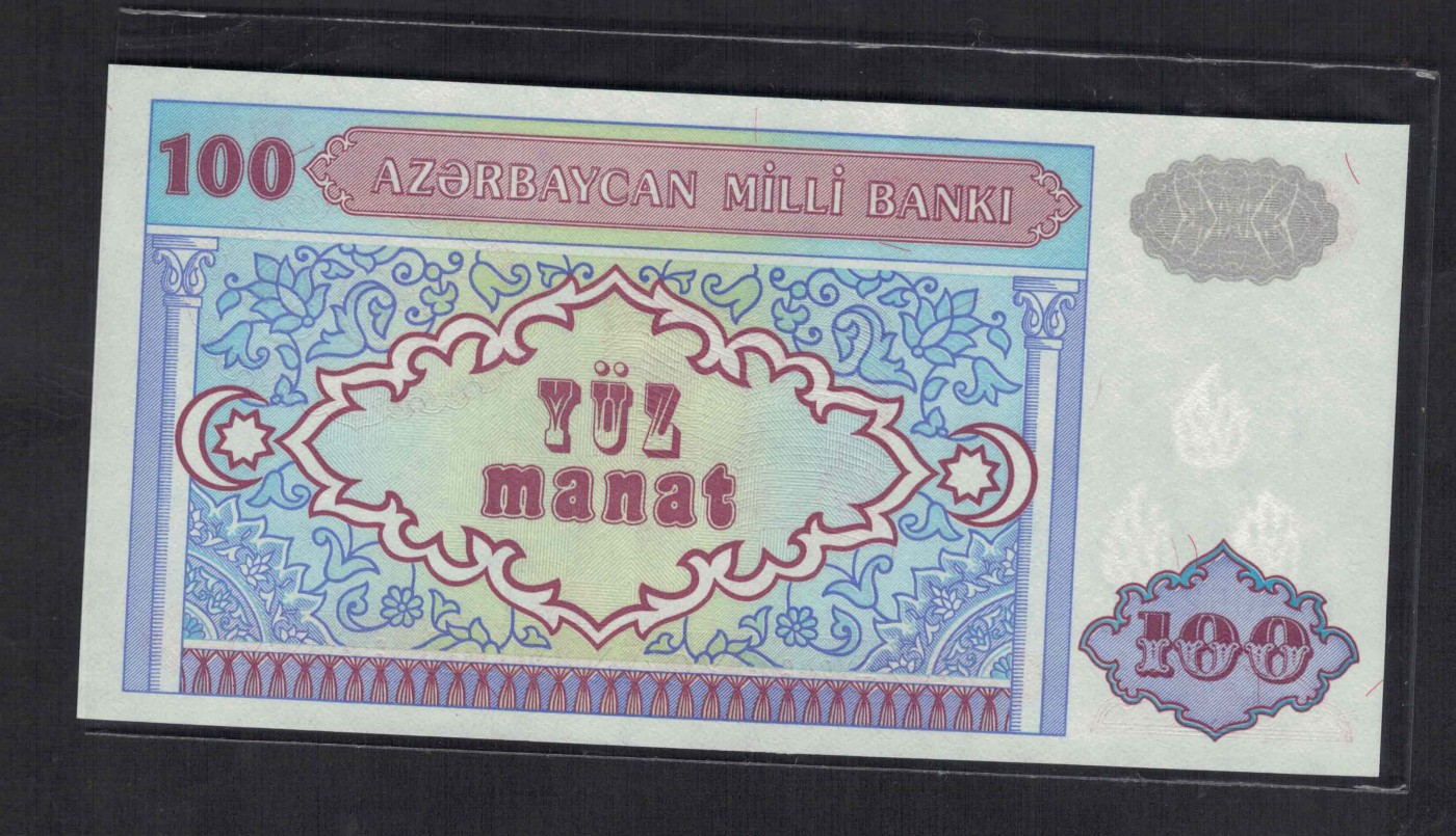阿塞拜疆1993年100马纳特 无4 2277连续双尾 亚洲纸币 实物图 UNC