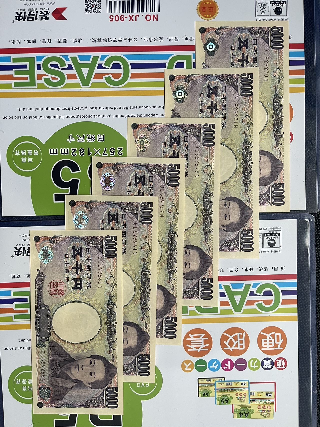 无佣金秒杀！即将换版全新绝品UNC日本5000无347靓号组 通口一叶 即将换版 无佣金秒杀！即将换版全新UNC日本5000 通口一叶#529071即将换版