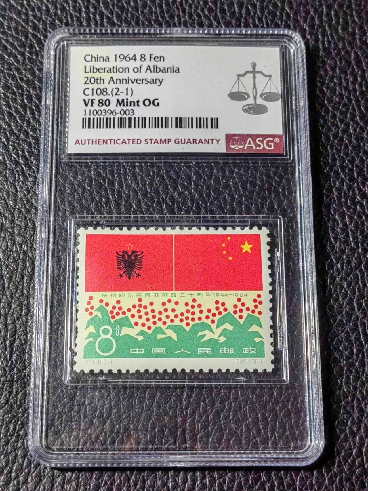 洪涛臻品批发群 精选邮票限时拍卖第五百五十二期  纪108阿解放★新★ 2-1一枚 ASG80分OG，最严格时期最新出分，老纪特经典高价票，白胶非常稀缺。80分高性价比。注意提前囤货上车。全品裸票价格在1000元以上