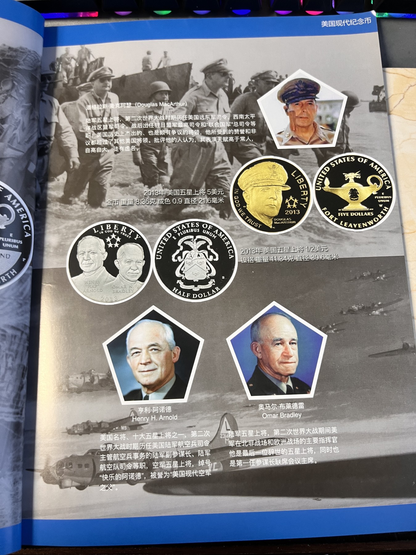【海寕潮】拍卖第100期【年后第一场】