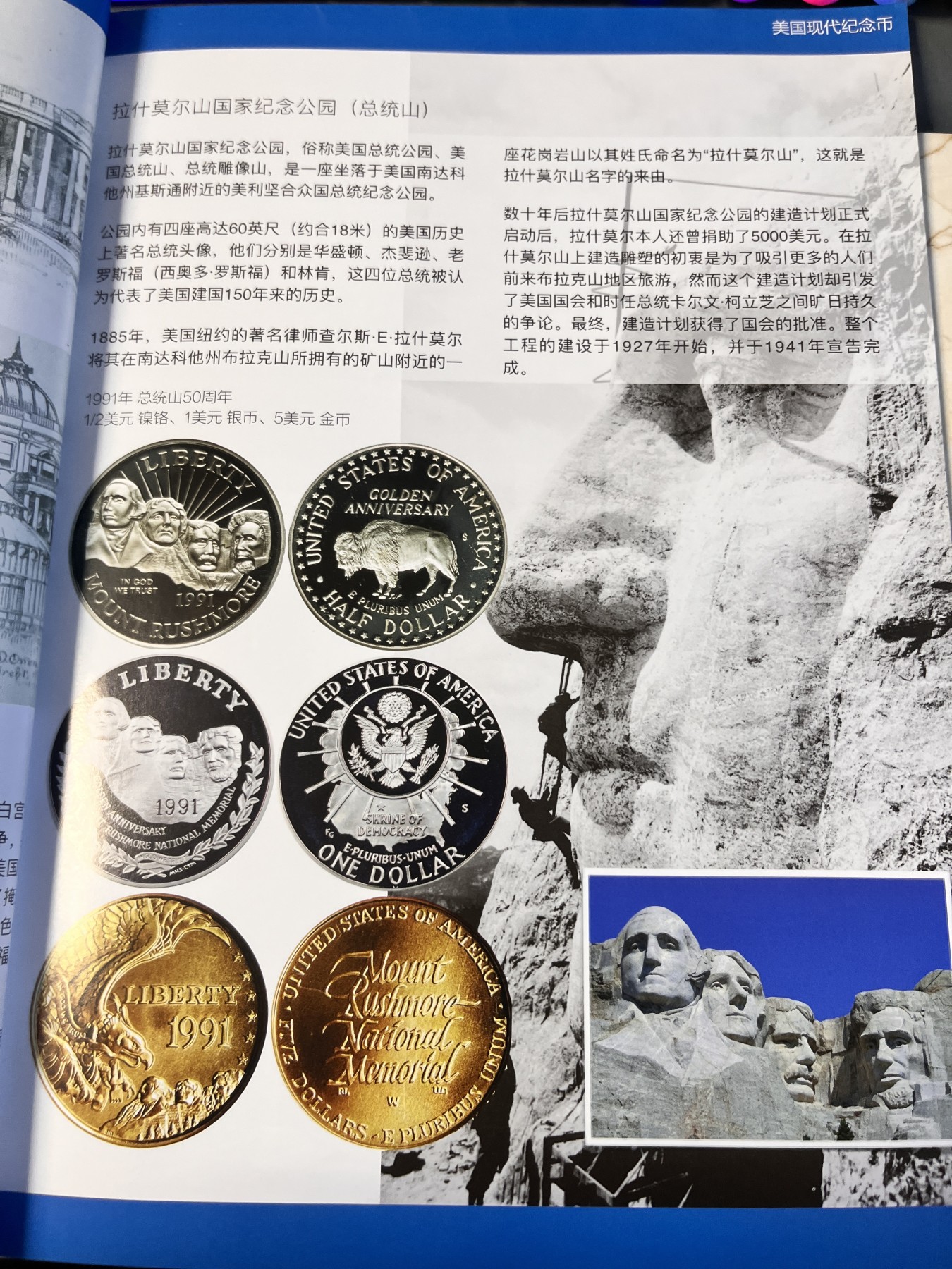 【海寕潮】拍卖第100期【年后第一场】