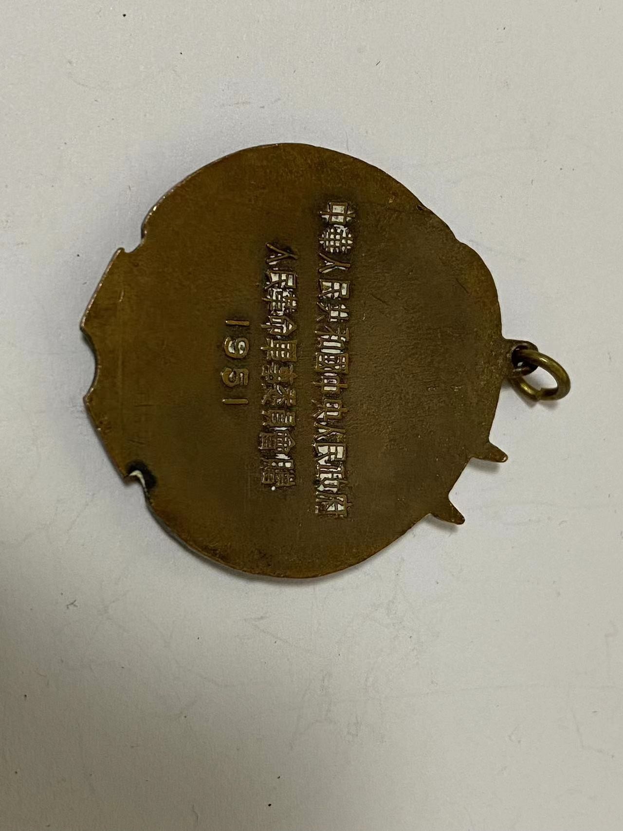 苏联勋章拍卖2023年2月底第一期预热 中苏友谊奖章51军版