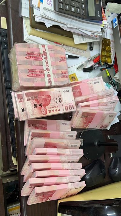 台湾省辛亥百年纪念钞 - 台湾省辛亥百年纪念钞