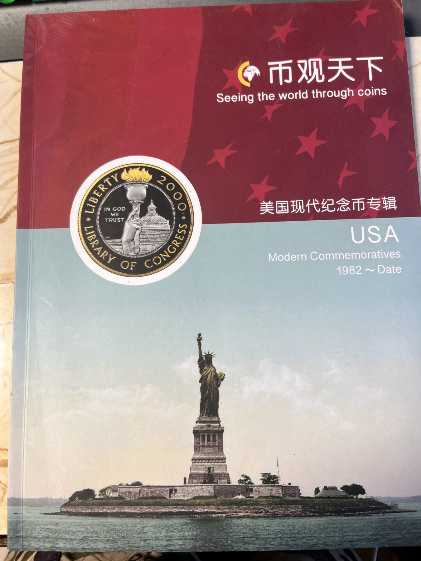 【海寕潮】拍卖第100期【年后第一场】