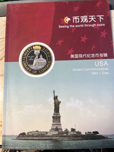 【海寕潮】拍卖第100期【年后第一场】 -  【海寧潮】美国现代纪念币专辑书籍，尺寸28.5*21厘米，页码有83页