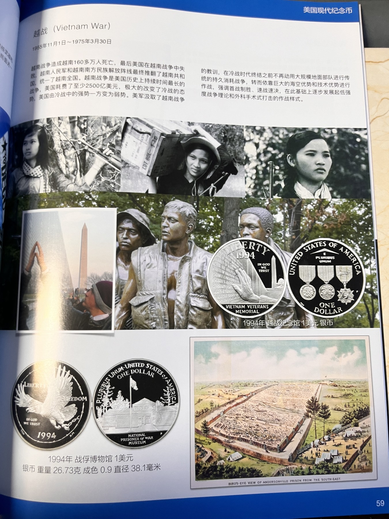 【海寕潮】拍卖第100期【年后第一场】
