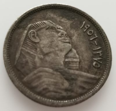  外国纪念币银币专场065（中拍皆有赠品），建议埋价，每周三六两拍，可累积 - 埃及1956年狮身人面像5皮银币