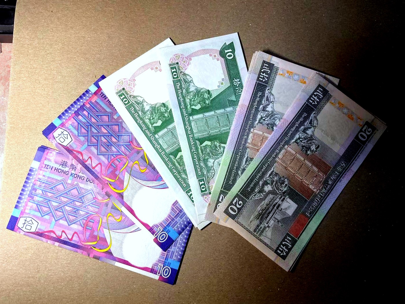 【Blue Auction】✨世界纸币精拍第436期【精】 【一组28张】香港 汇丰 2002年20港币8张、汇丰 1992年10元10张&香港政府10元 10张 UNC/UNC- 