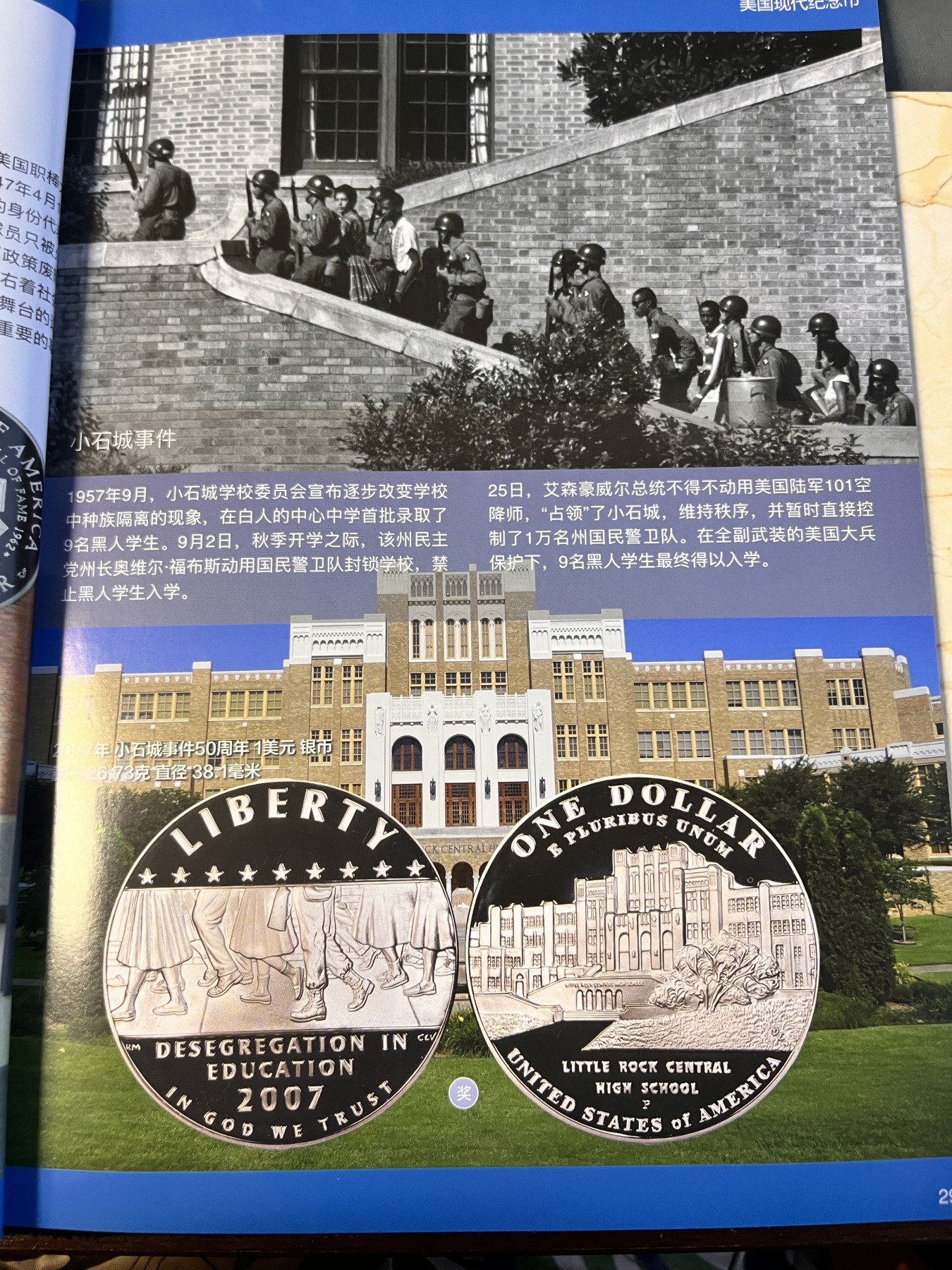 【海寕潮】拍卖第100期【年后第一场】