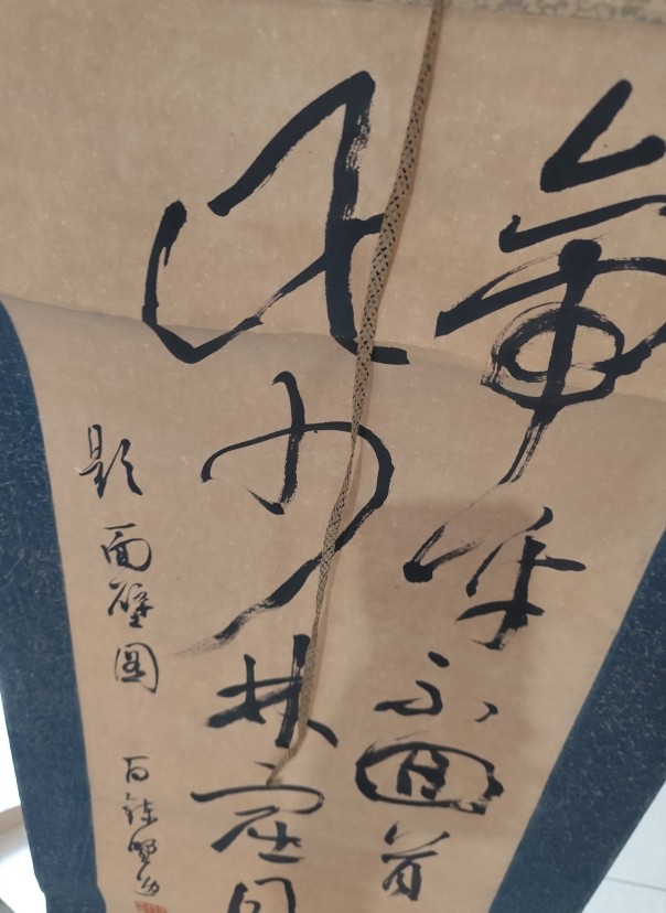 成斌钱币 2024-2-24徽章、钱币专场