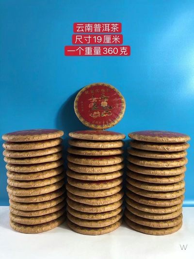 仓库库存天顺祥商号普洱生茶饼，保存完好，茶香浓郁，品相如图。 - 仓库库存天顺祥商号普洱生茶饼，保存完好，茶香浓郁，品相如图。