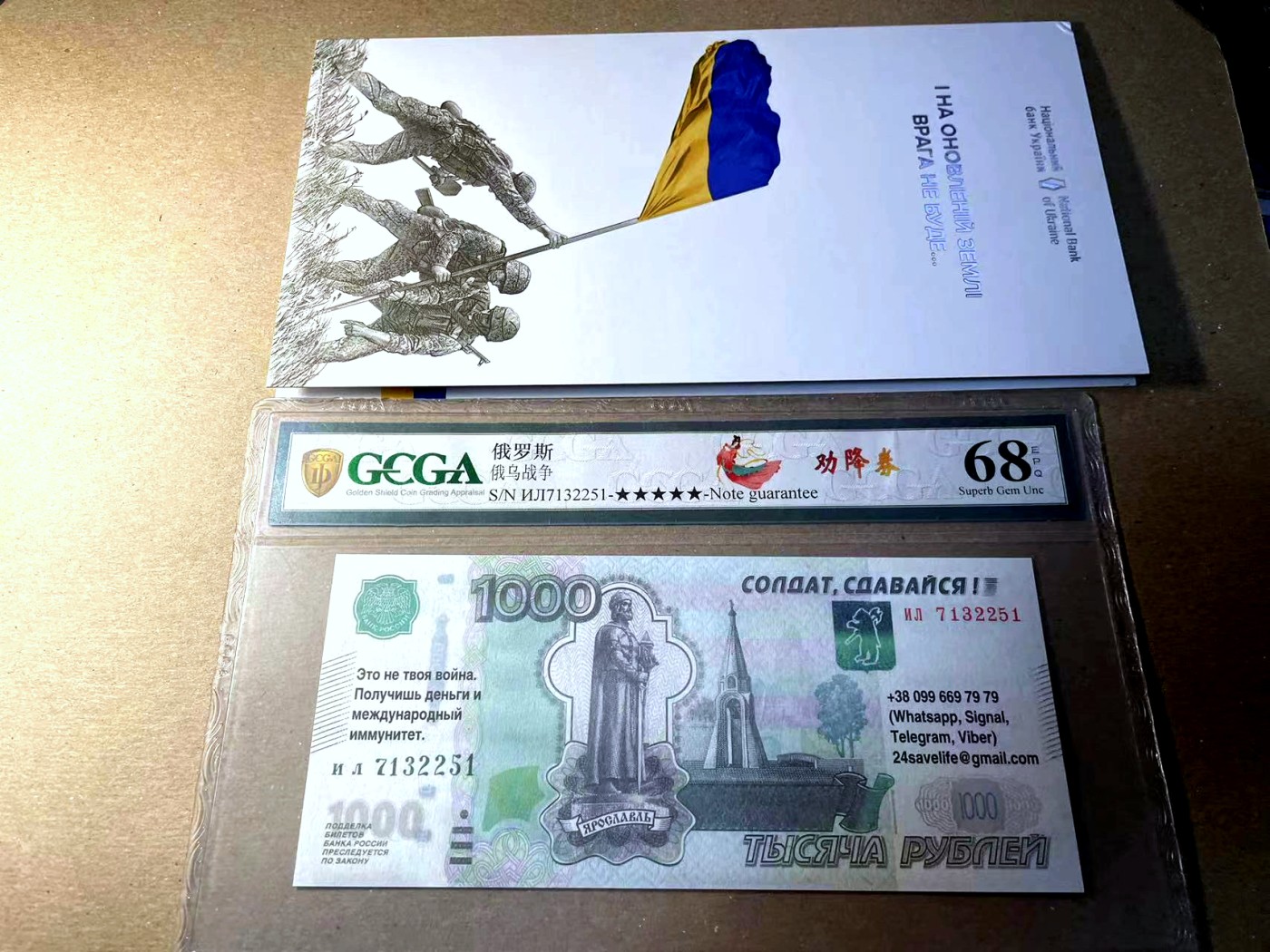 【Blue Auction】✨世界纸币精拍第436期【精】 【无47】乌克兰 2023年20格里夫纳 