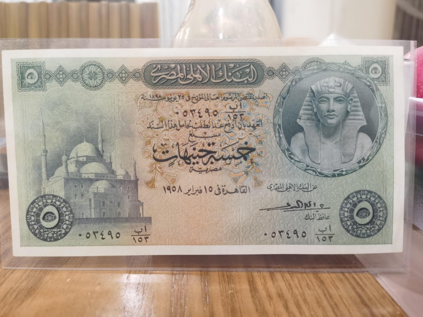 Immortal acution 2024拍场 埃及经典5镑，Unc—，边缘有黄