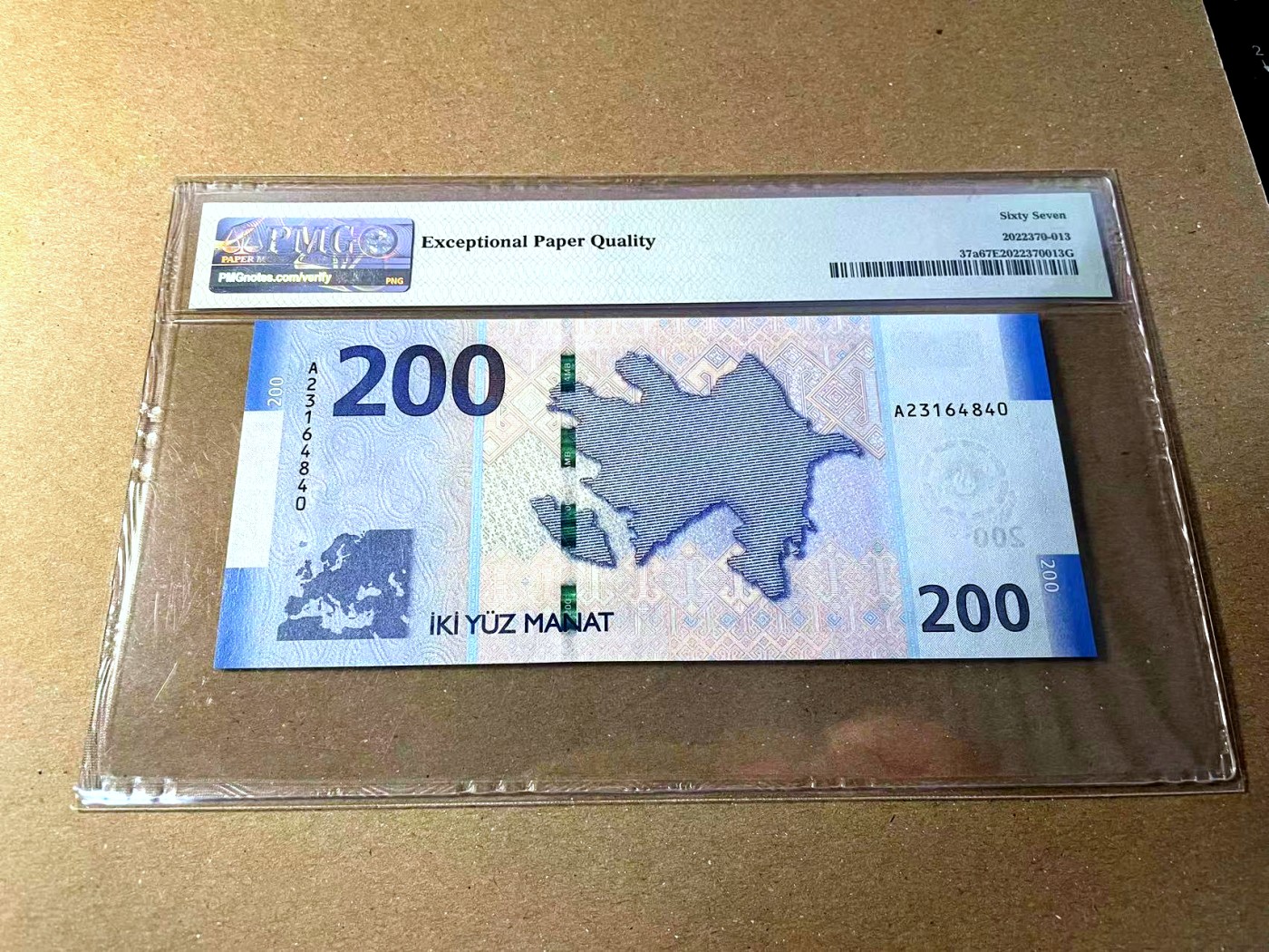 【Blue Auction】✨世界纸币精拍第436期【精】 阿塞拜疆 2018年200马纳特 PMG67EPQ 