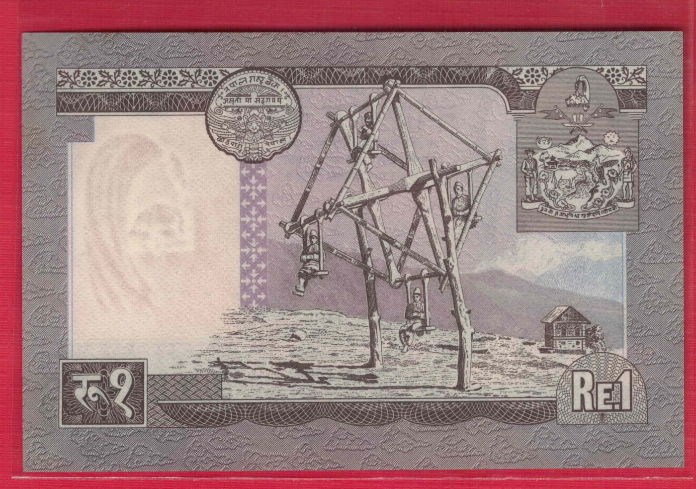 尼泊尔1972年1卢比 P-16 签名如图 亚洲纸币 实物图 UNC