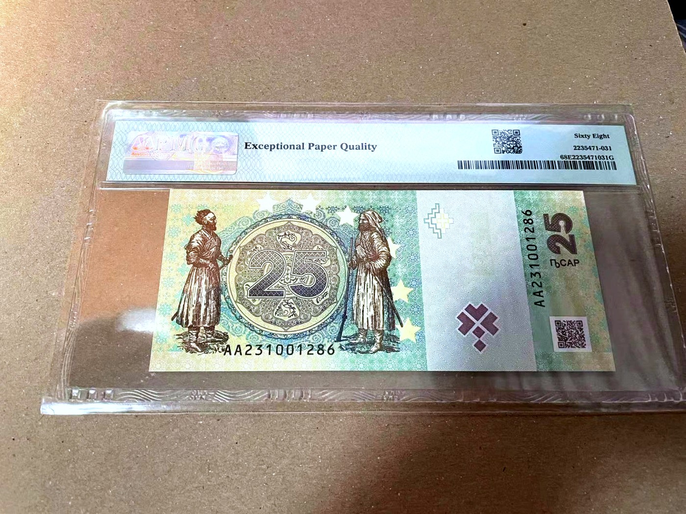 【Blue Auction】✨世界纸币精拍第436期【精】 【AA冠无47】阿布哈兹 2023年25Apsar PMG68EPQ 超高分 纪念钞