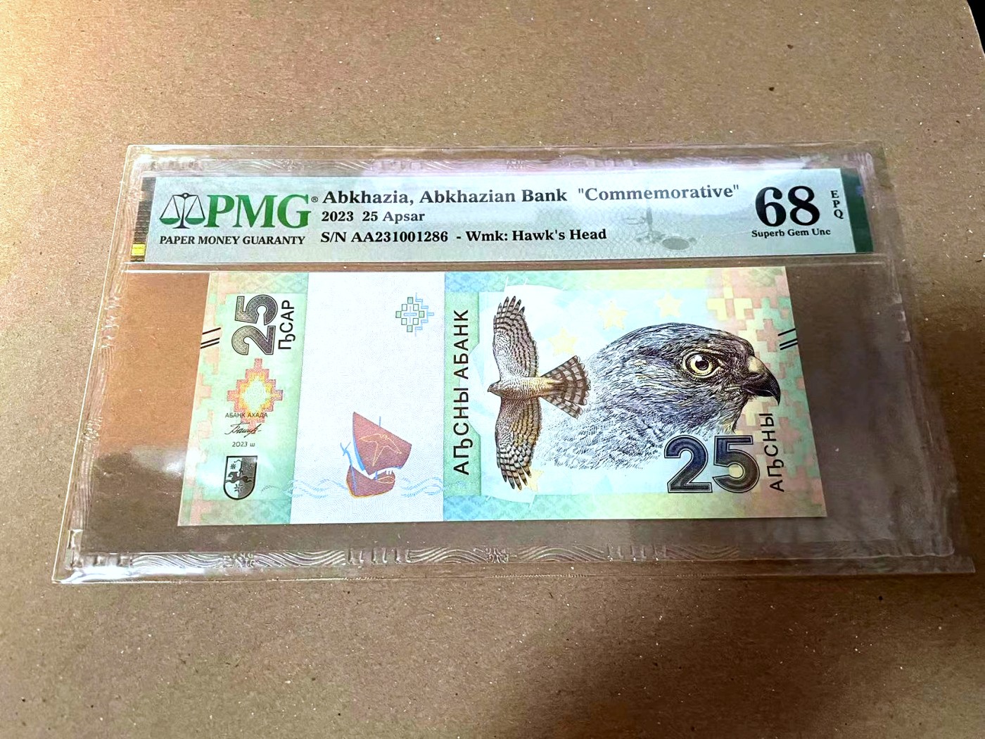 【Blue Auction】✨世界纸币精拍第436期【精】 【AA冠无47】阿布哈兹 2023年25Apsar PMG68EPQ 超高分 纪念钞