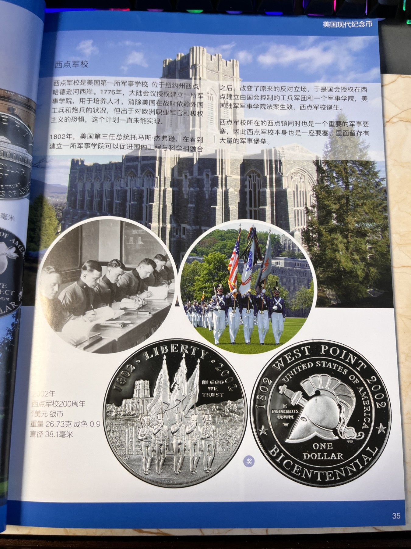 【海寕潮】拍卖第100期【年后第一场】