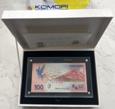 2024第8场（总第160期）：精品测试钞、外钞综合场 - 日本小森公司KOMORI成立100周年纪念版亚克力装UNC