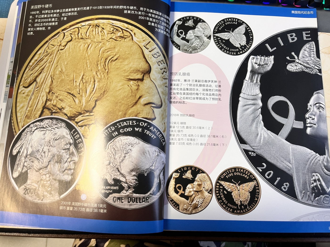 【海寕潮】拍卖第100期【年后第一场】
