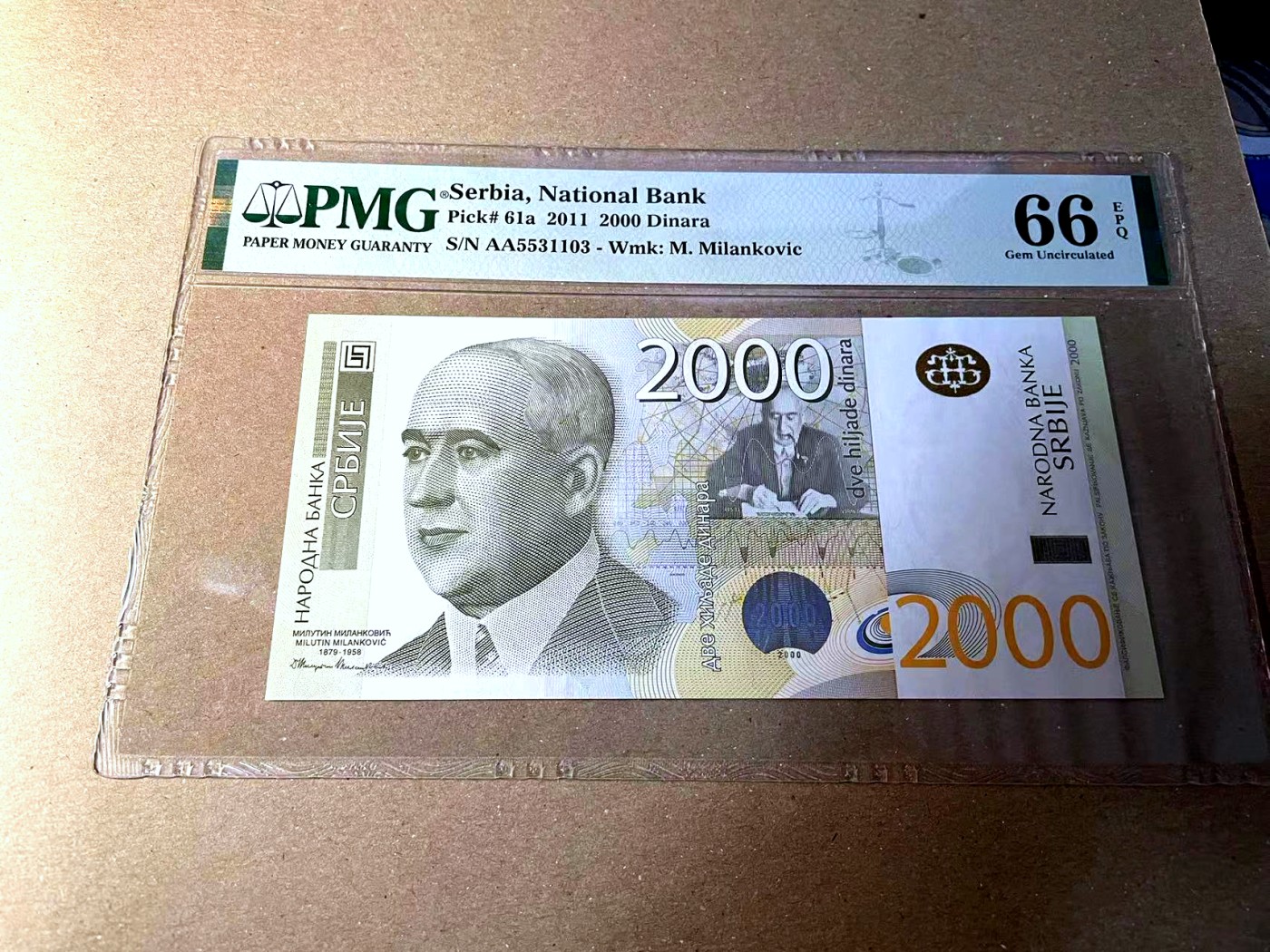 【Blue Auction】✨世界纸币精拍第436期【精】 【AA冠无47】塞尔维亚 2011年2000第纳尔 PMG66EPQ 