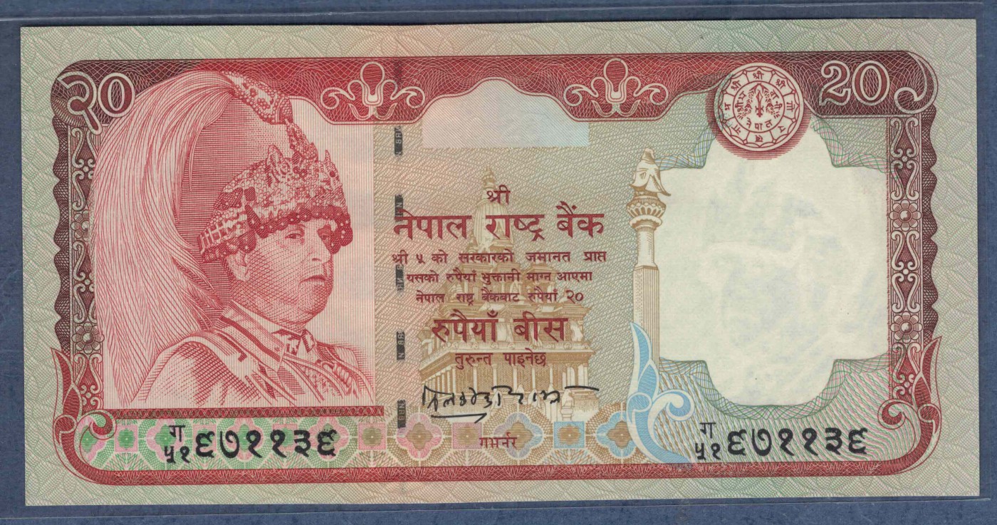 尼泊尔2002年至2006年20卢比 号码长20mm 签名如图 亚洲纸币 实物图 UNC