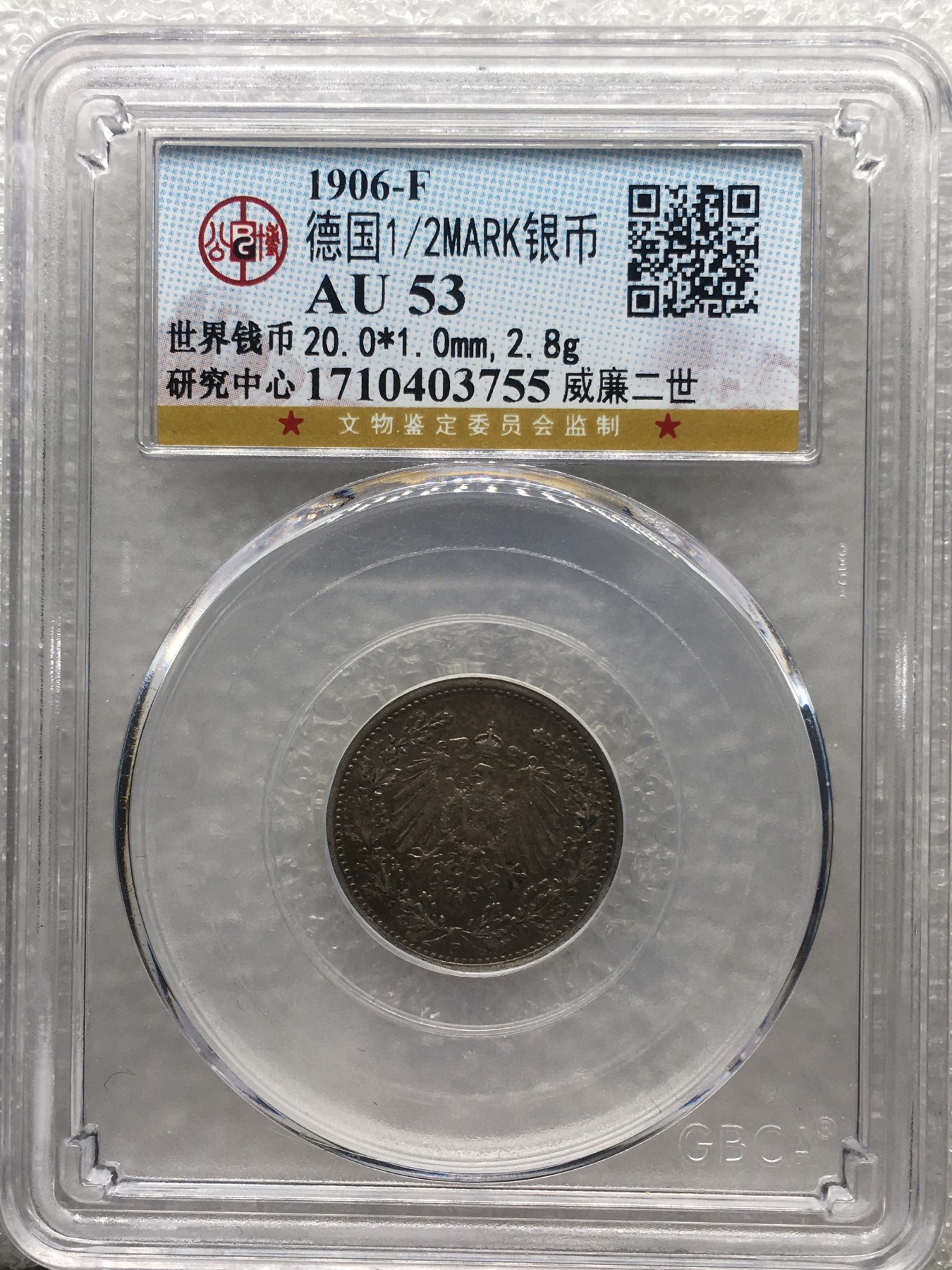 斋古钱币世界银币周三专场，全场包邮