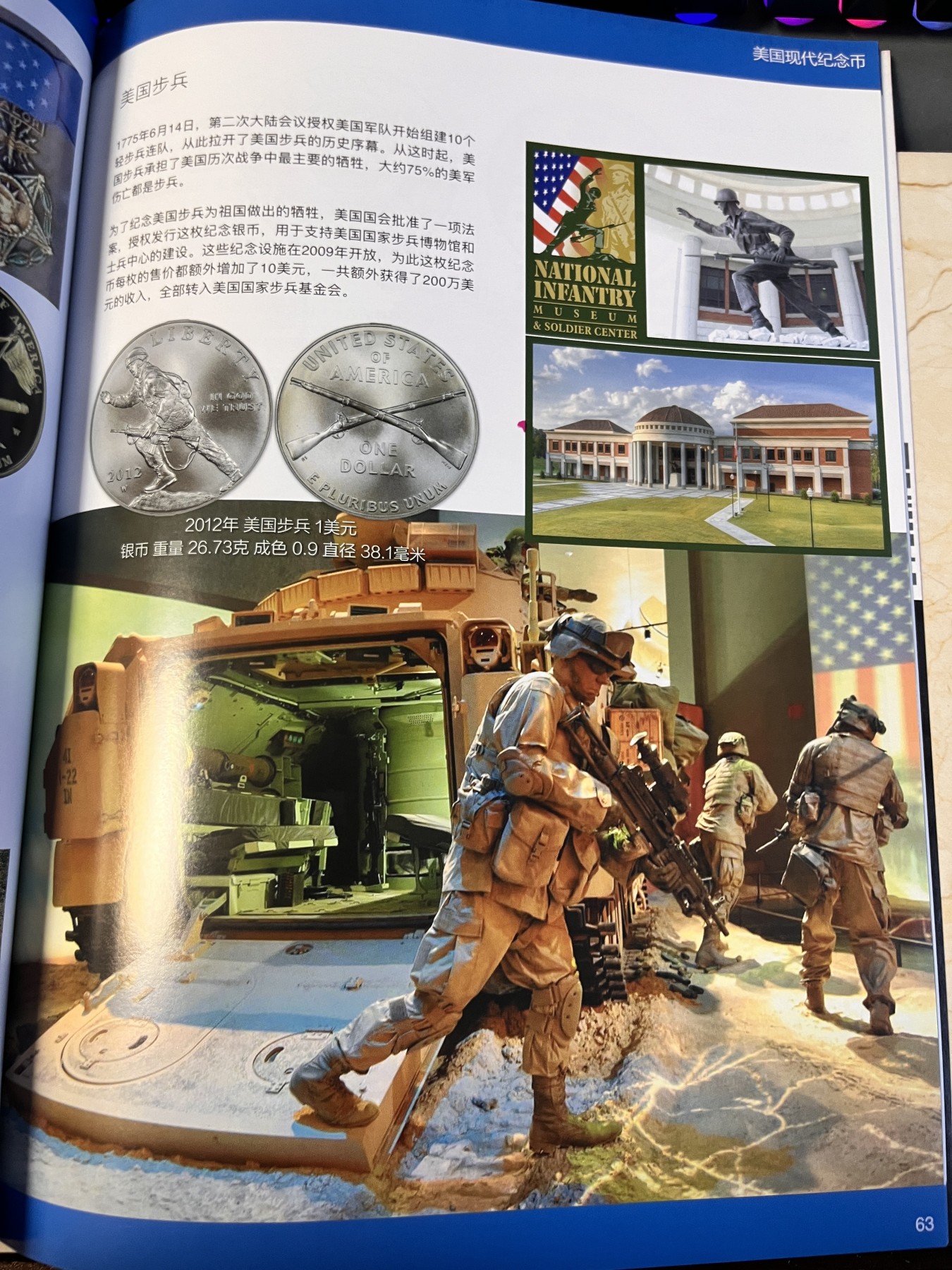 【海寕潮】拍卖第100期【年后第一场】