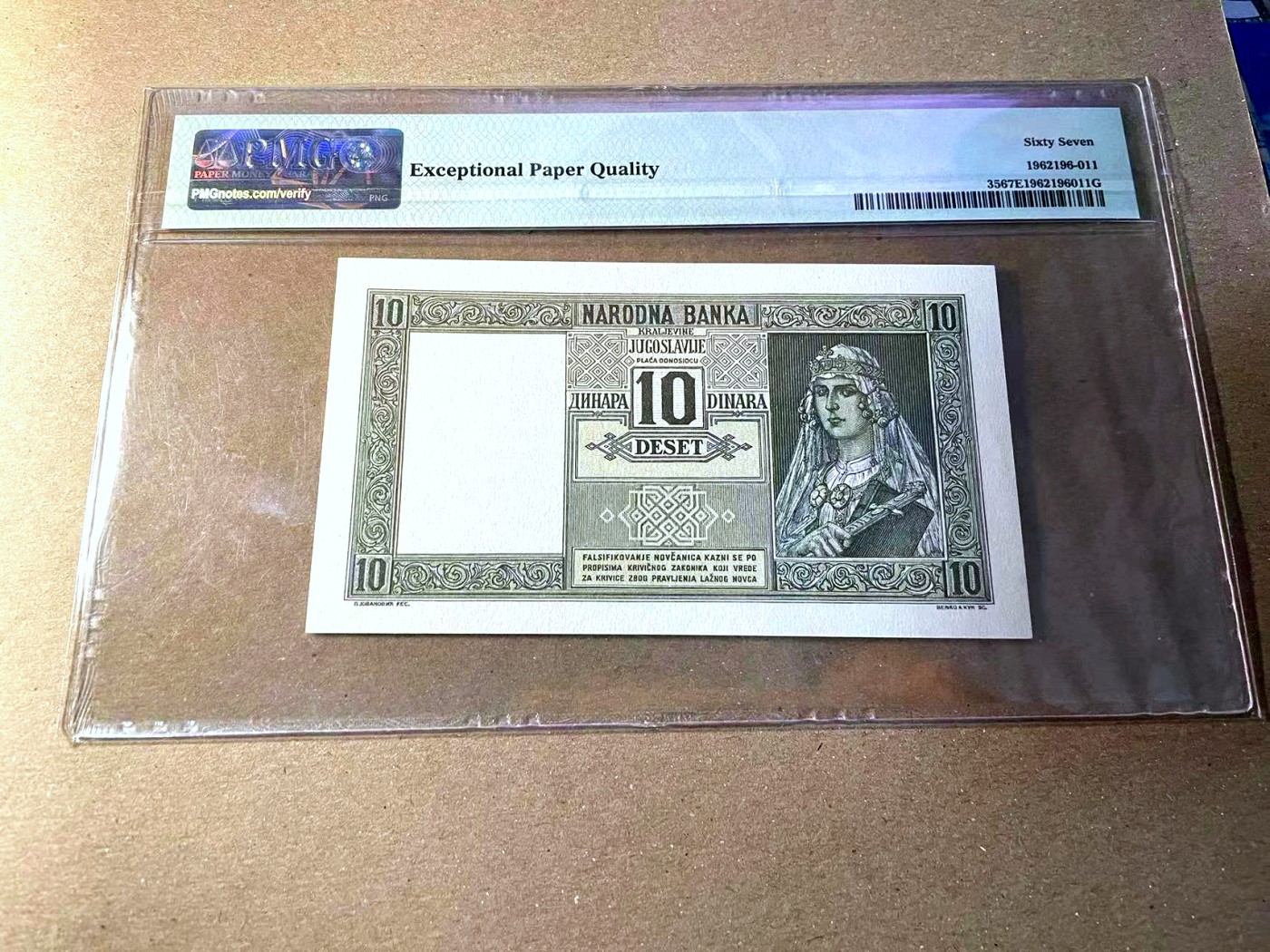 【Blue Auction】✨世界纸币精拍第436期【精】 【393雷达号】南斯拉夫 1939年10第纳尔 PMG67EPQ 